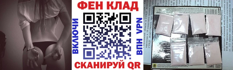 купить наркоту  Острогожск  АМФЕТАМИН 97% 