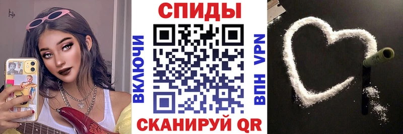 АМФЕТАМИН 97% Острогожск