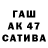 МЕТАДОН VHQ Katsumi Nao