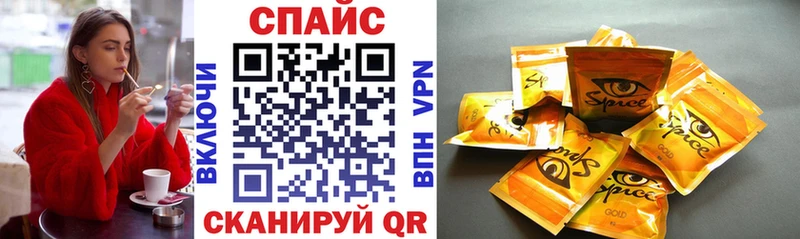 площадка формула  Острогожск  БУТИРАТ Butirat 