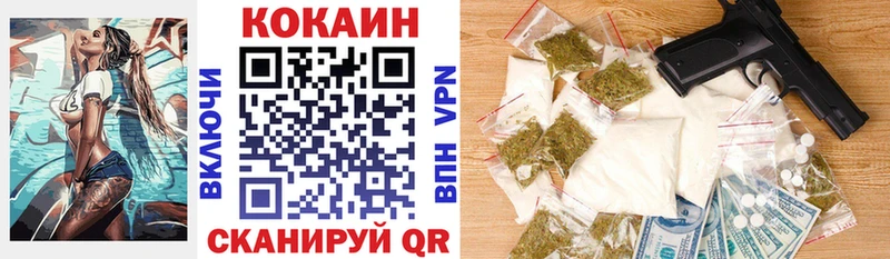 КОКАИН Боливия  купить наркоту  Острогожск 