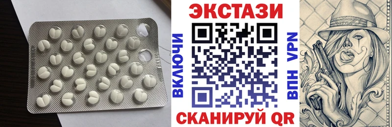 Ecstasy 300 mg  Острогожск 