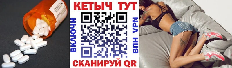 где купить наркоту  Острогожск  КЕТАМИН VHQ 