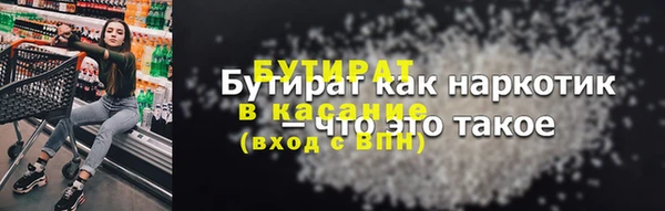 ПСИЛОЦИБИНОВЫЕ ГРИБЫ Белокуриха