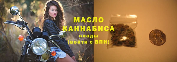 каннабис Белоозёрский