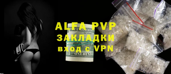 mix Беломорск