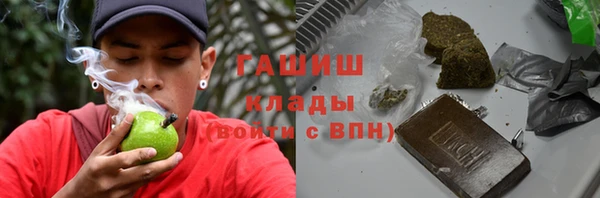 ПСИЛОЦИБИНОВЫЕ ГРИБЫ Белокуриха