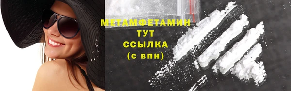 мефедрон мука Баксан