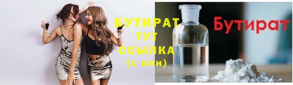 кокаин премиум Новозыбков