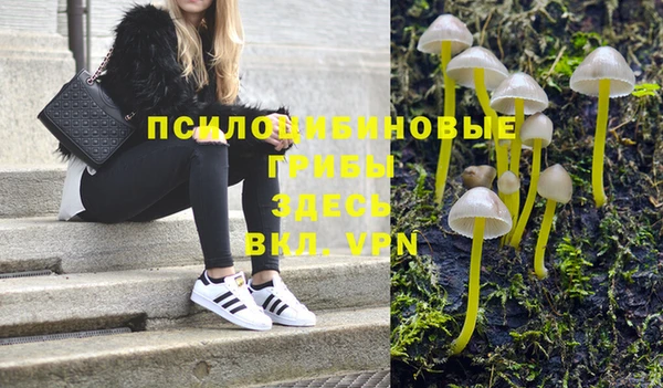 каннабис Белоозёрский