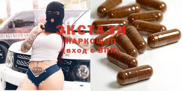 ПСИЛОЦИБИНОВЫЕ ГРИБЫ Белокуриха