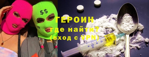 наркотики Валуйки