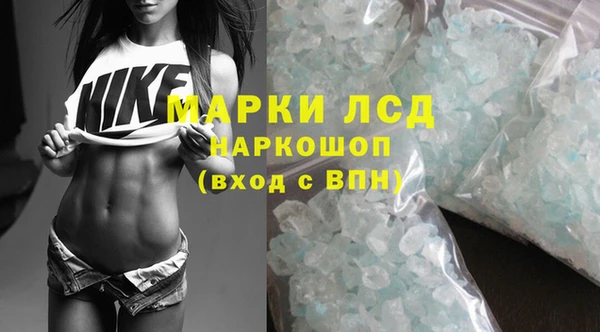каннабис Белоозёрский