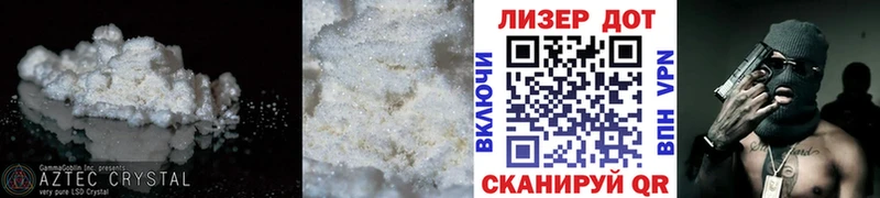 Лсд 25 экстази ecstasy  купить   Острогожск 