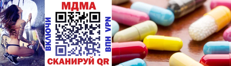 закладки  Острогожск  MDMA молли 