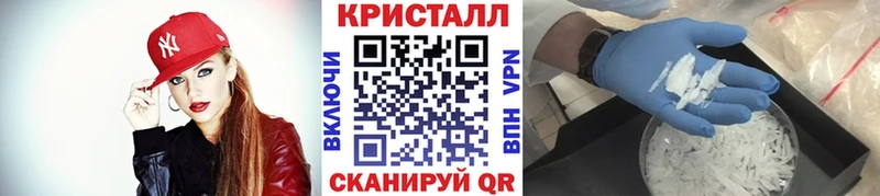 МЕТАМФЕТАМИН Methamphetamine  даркнет сайт  Острогожск 